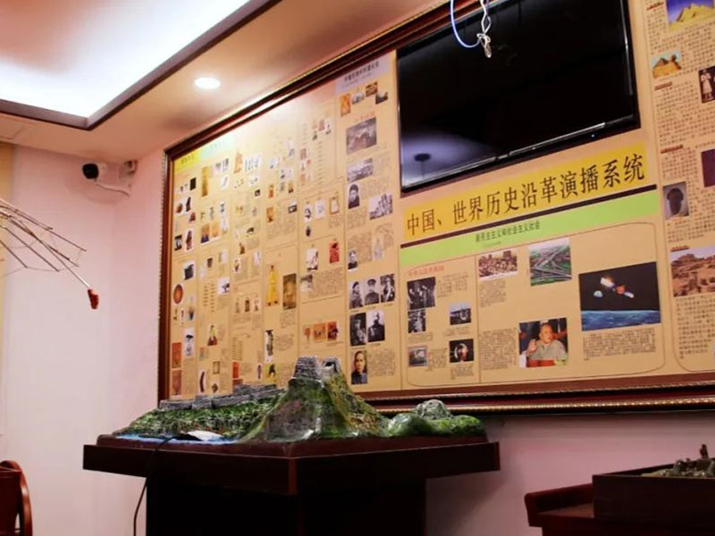 石泉历史实验室