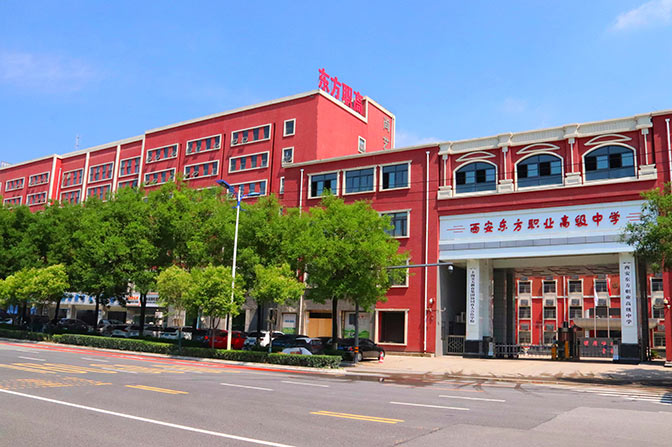 石泉学校远景