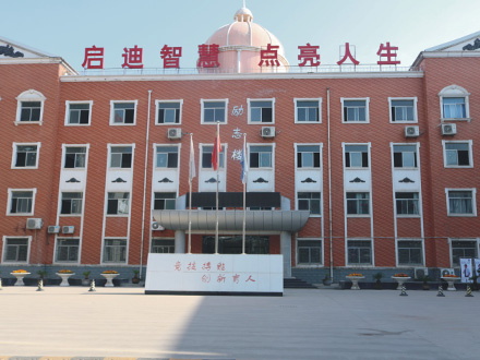 石泉励志楼